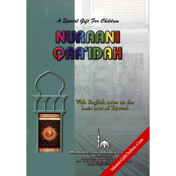 Noorani Qaaidah - A Special gift for Childers