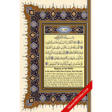 The Noble Quran - English Translation of the Meanings