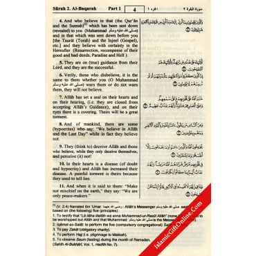 The Noble Quran - English Translation of the Meanings and Commentary