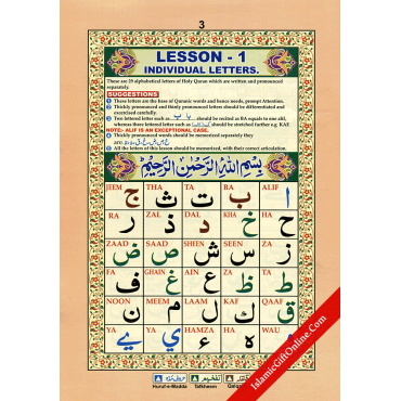Colored Noorani Qaaidah - Ref. 132