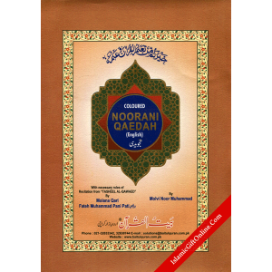 Colored Noorani Qaai...