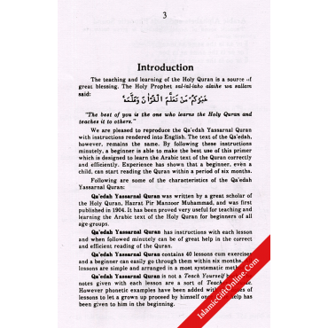 Yassarnal Quran (And indeed We have made the Qur'an easy to understand and to remember)