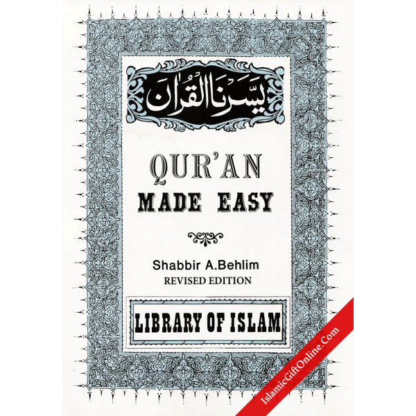 Quran Made Easy - Yassarnal Quran