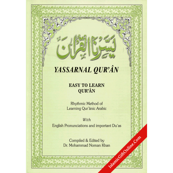 Yassarnal Quran: Rhythmic Method of Learning the Quranic