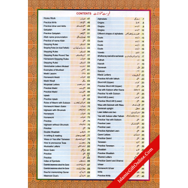 Quran Made Easy with Tajweed & Important Dua's