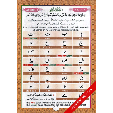 Quran Made Easy with Tajweed & Important Dua's