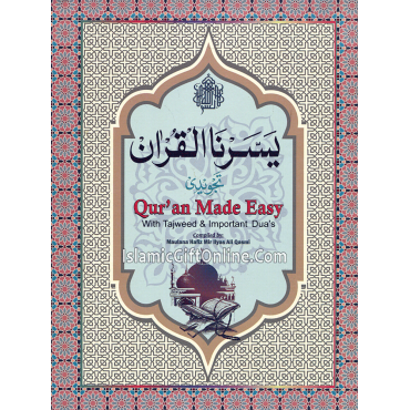 Quran Made Easy with Tajweed & Important Dua's Quran Made Easy with Tajweed & Important Dua's