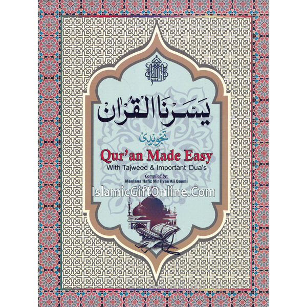 Quran Made Easy with Tajweed & Important Dua's