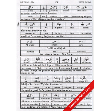 Easy to read & Understand the Qur'an - Juz Amma 30th Part (Word for Word English Transliteration)