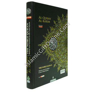 The Noble Qur'an (Al Quran Al Karim) Word By Word Translation with Color Coded Tajweed - Medium Size