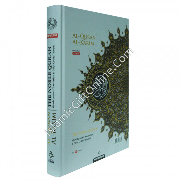 The Noble Qur'an (Al Quran Al Karim) Word By Word Translation with Color Coded Tajweed - Medium Size