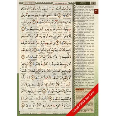 The Noble Qur'an (Al Quran Al Karim) Word By Word Translation with Color Coded Tajweed - Medium Size