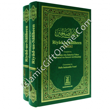 Riyadh us Saleheen (Gardens of the Righteous) - 2 Volume Set