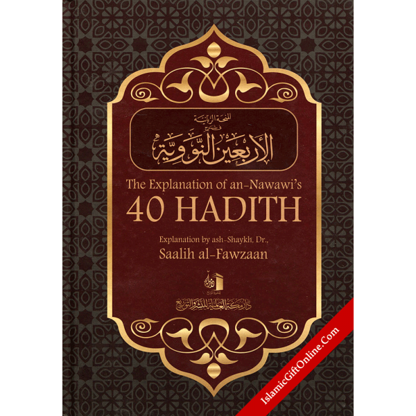 The Explantion of Imam An-nawawi's 40 Hadith
