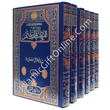 Tafheem-ul-Qur'an (6 Volumes Set) - URDU
