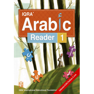 IQRA' Arabic Reader 1 - Textbook