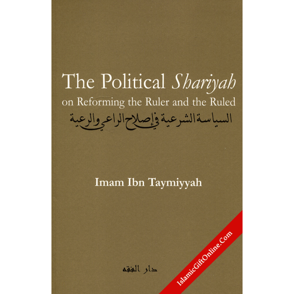The Political Shariyah on Reforming the Ruler and the Ruled