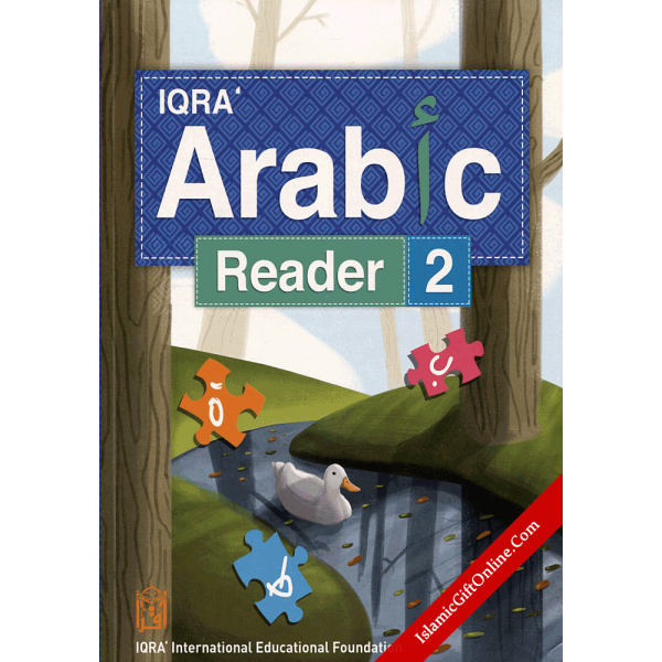 IQRA' Arabic Reader 2 - Textbook