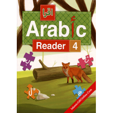 IQRA' Arabic Reader 4 - Textbook