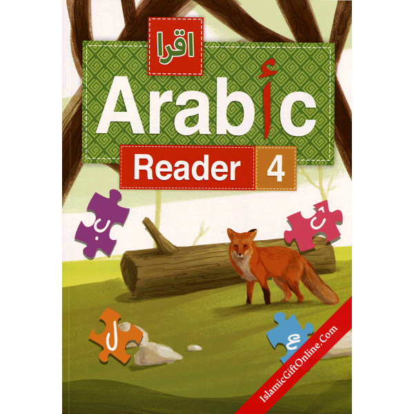 IQRA' Arabic Reader 4 - Textbook