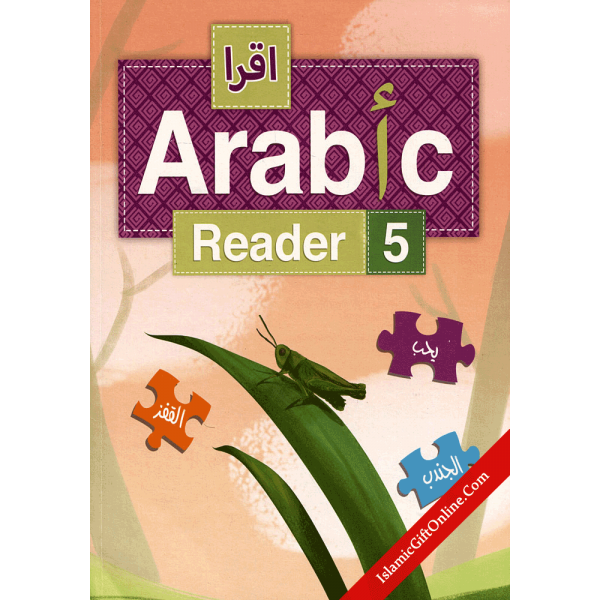 IQRA' Arabic Reader 5 - Textbook