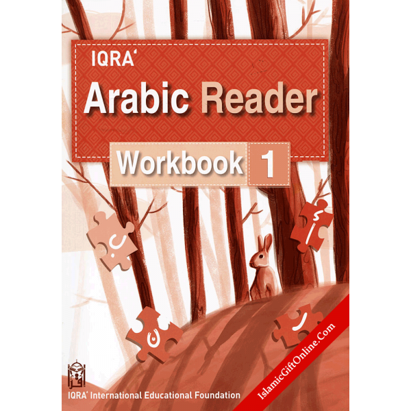 IQRA' Arabic Reader 1 - Workbook
