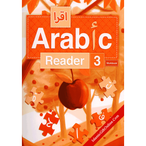 IQRA' Arabic Reader ...