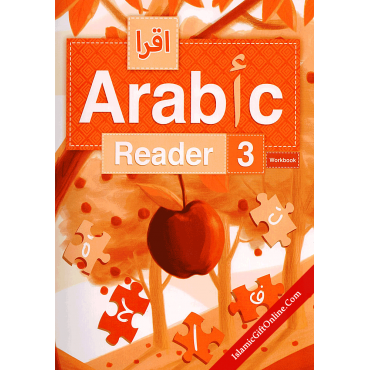IQRA' Arabic Reader 3 - Workbook