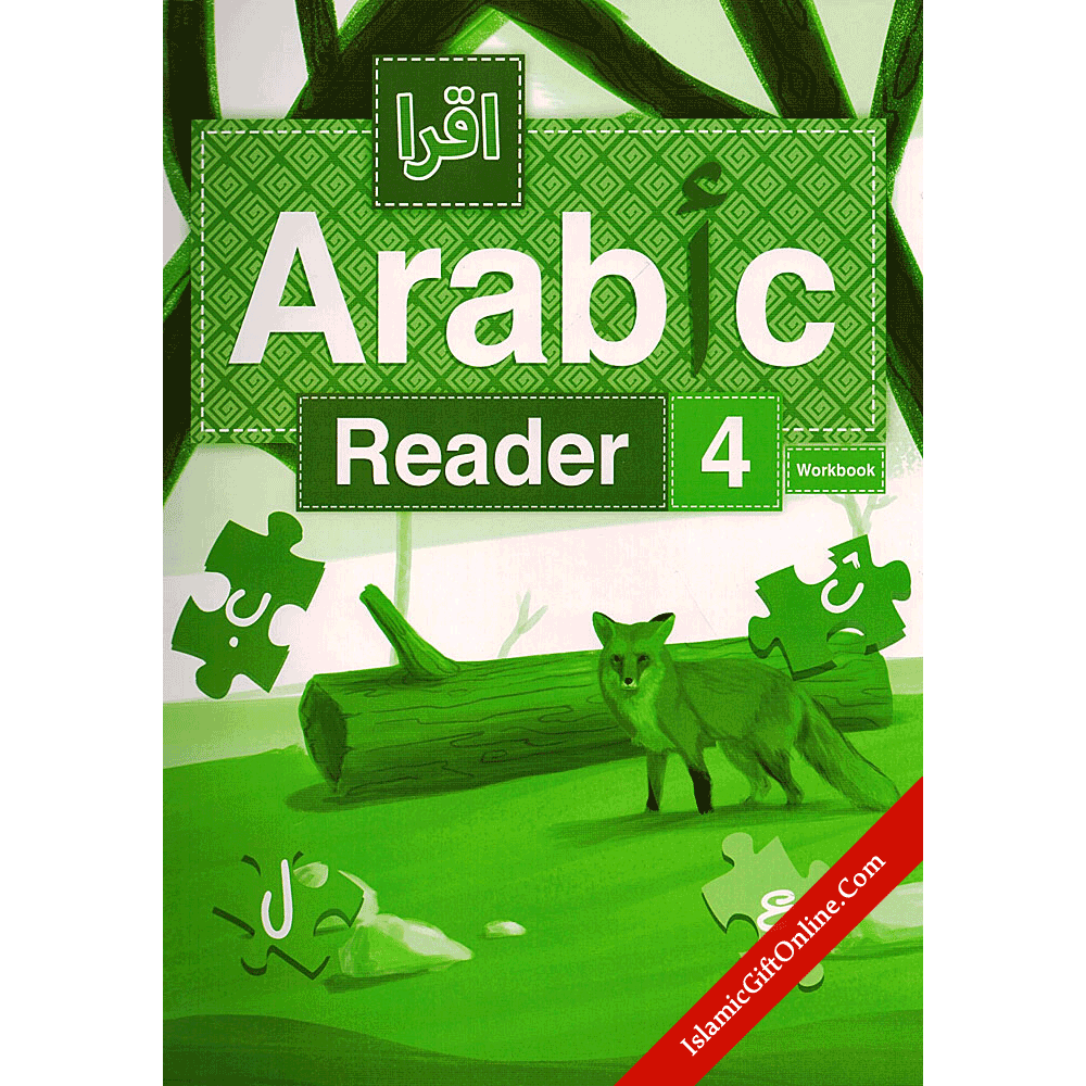 IQRA' Arabic Reader 4 - Workbook