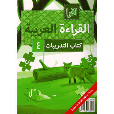 IQRA' Arabic Reader 4 - Workbook