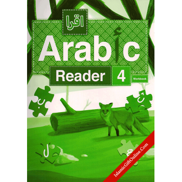 IQRA' Arabic Reader 4 - Workbook