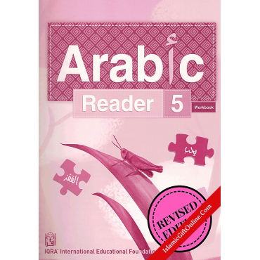 IQRA' Arabic Reader 5 - Workbook
