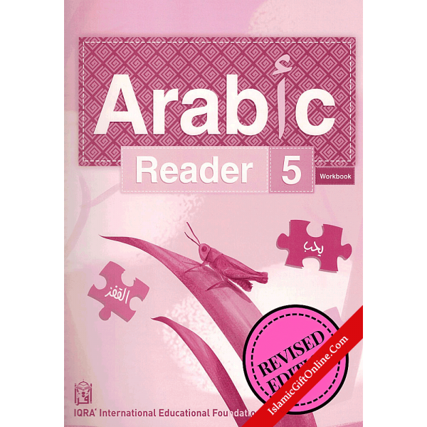IQRA' Arabic Reader 5 - Workbook