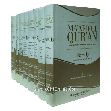 Maariful Quran 8 Volumes with Tafsir (Commentary) - ENGLISH