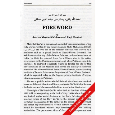 Maariful Quran 8 Volumes with Tafsir (Commentary) - ENGLISH