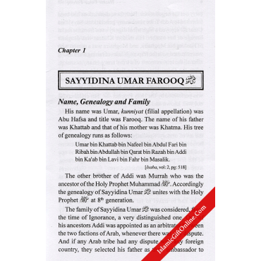 4 Caliph of Islam (Complete Set) - English