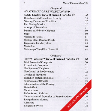 4 Caliph of Islam (Complete Set) - English