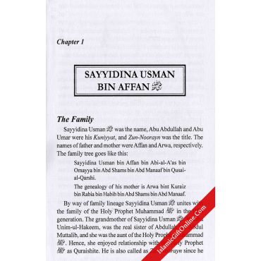 4 Caliph of Islam (Complete Set) - English