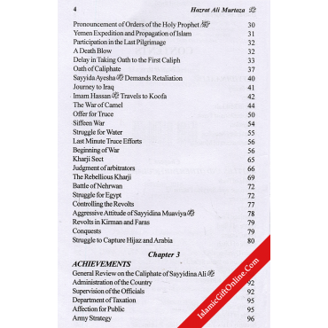 4 Caliph of Islam (Complete Set) - English