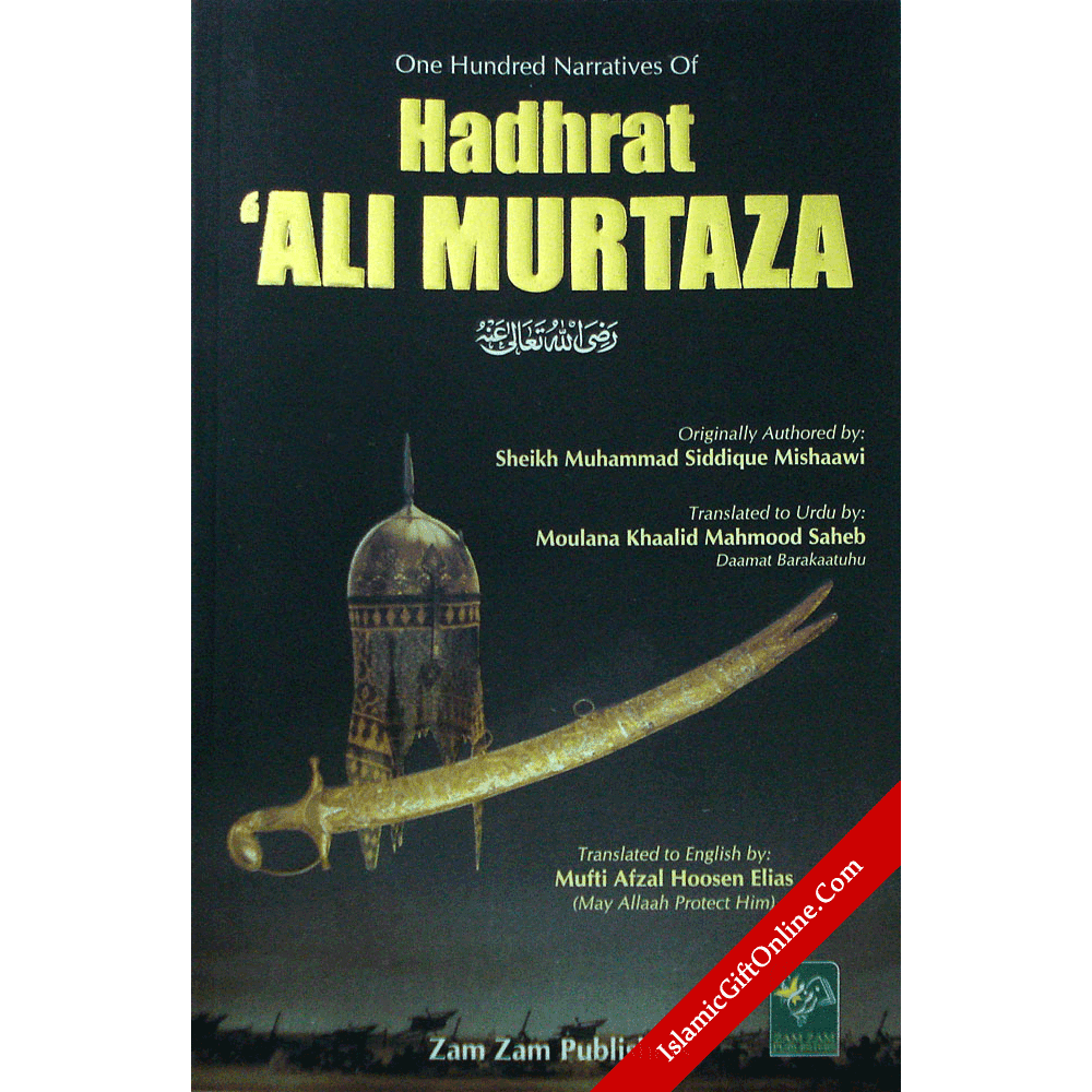 One Hundred Narratives of Hadhrat Ali Murtaza
