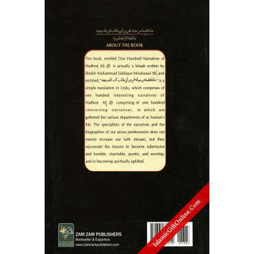 One Hundred Narratives of Hadhrat Ali Murtaza