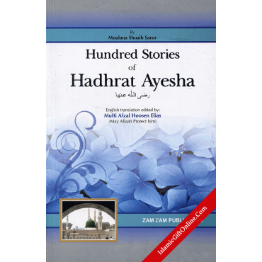 Hundred Stories of Hadhrat Ayesha