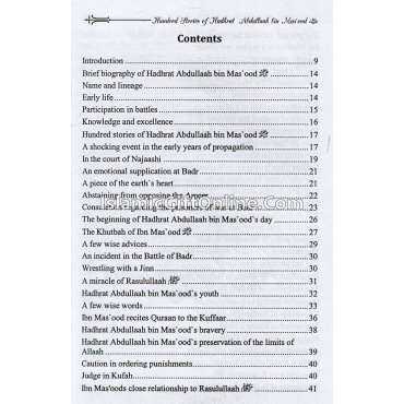 Hundred Stories of Hadhrat Abdullah bin Mas'ood