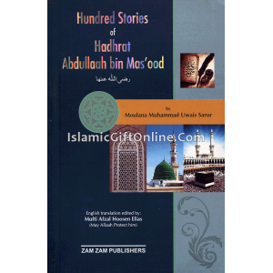 Hundred Stories of H...