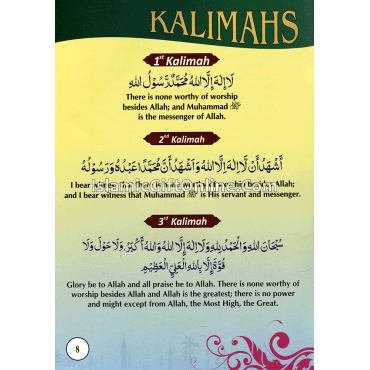 Dua' Book Version 2