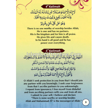 Dua' Book Version 2