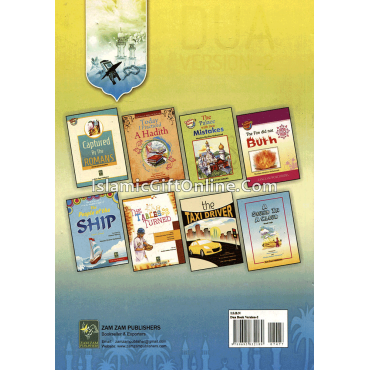 Dua' Book Version 2