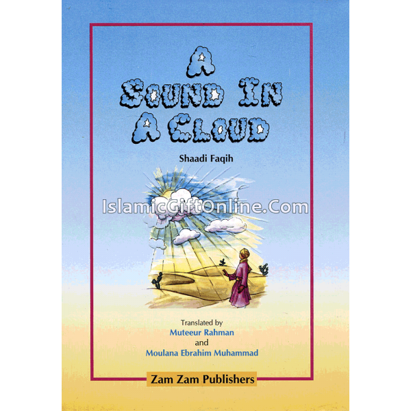 A Sound in a Cloud (Shaadi Faqih)