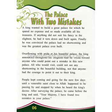The Palace with two Mistakes