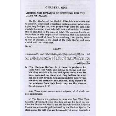 Fazail -e- A'maal - Volume 2 - English